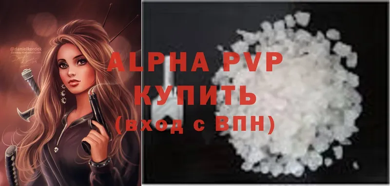 Alfa_PVP мука  МЕГА ссылка  Бугульма 