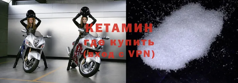 Кетамин ketamine  mega   Бугульма 